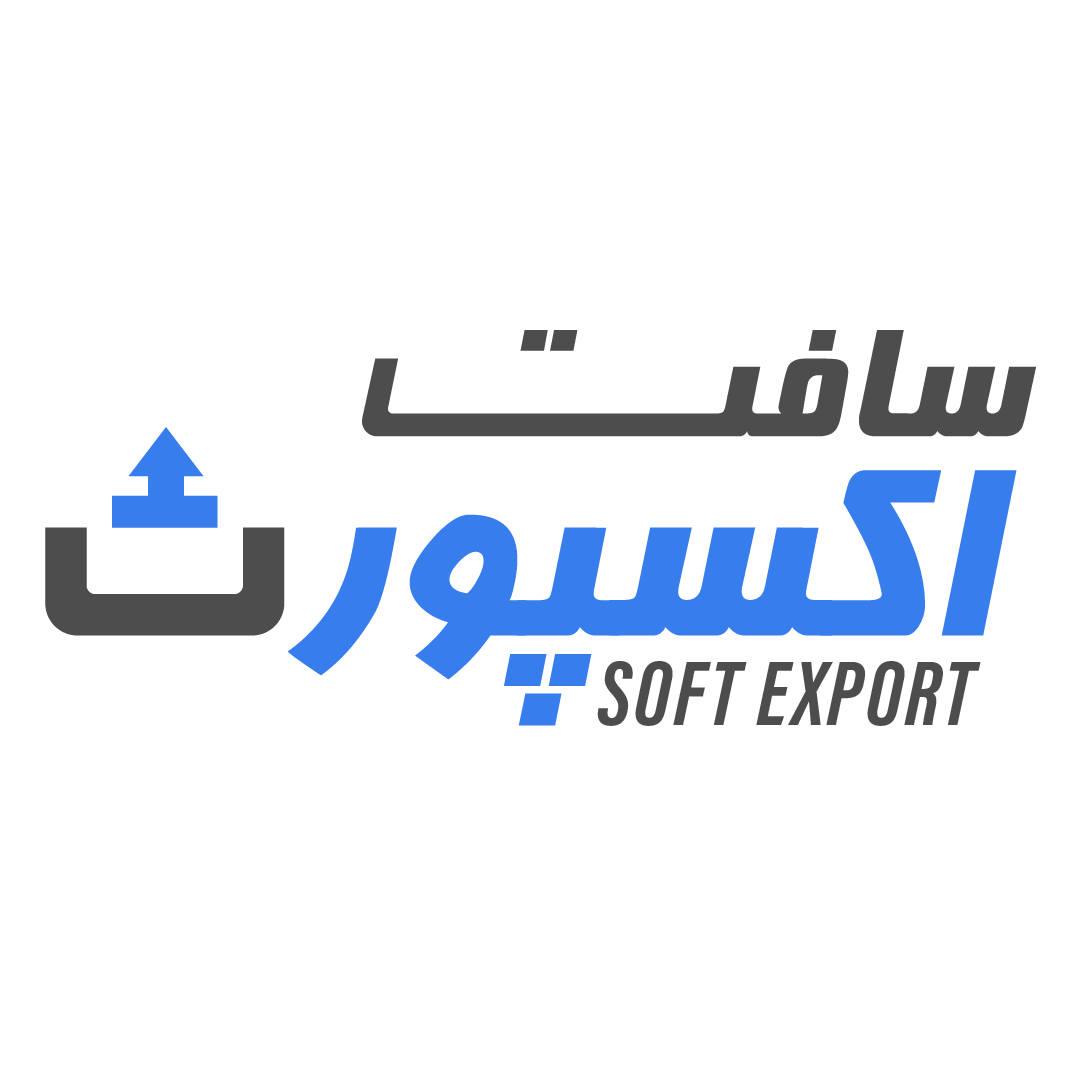 مجله تجارت و بازرگانی